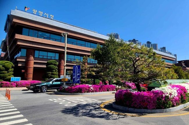 광명시청 전경 (사진제공=광명시청)