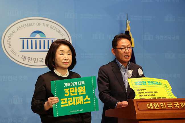 24일 오후 국회 소통관에서 열린 '3만원 프리패스 법안 발의 기자회견'에서 정의당이 3만원 프리패스 사업 필요성을 설명하고 있다.