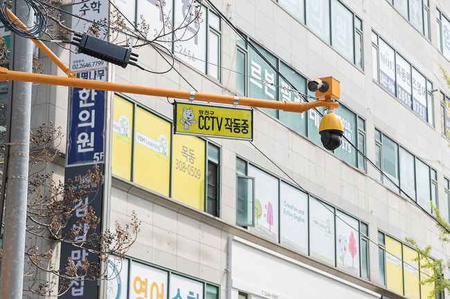 관내 설치된 방범 CCTV 전경(사진=양천구청 제공)