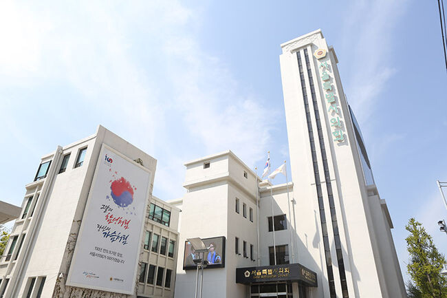서울시의회 전경