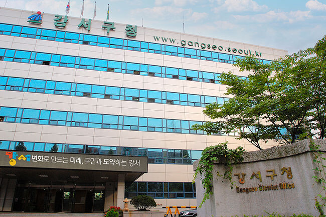강서구청 전경(사진=강서구청 제공)