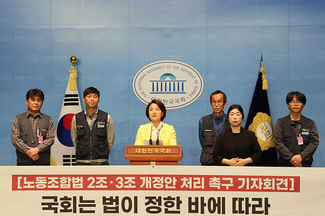 26일 오전 국회 소통관에서 열린 '노란봉투법 노조법 2&middot;3조 개정 촉구 기자회견'에서 민노총과 정의당 이은주 의원이 노란봉투법 법사위 통과를 촉구하고 있다.