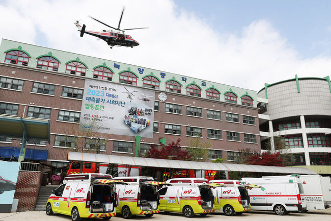 경기도, 사회재난 합동훈련 실시&hellip;현장 대응력 강화 (사진제공=경기도청)