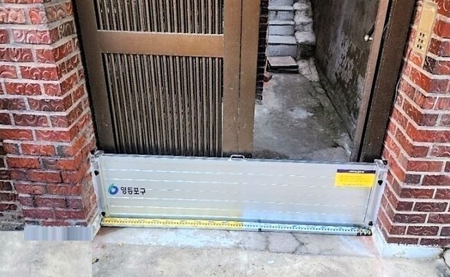 물막이판 출입구 설치&nbsp;