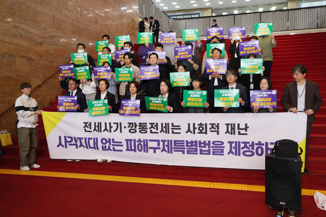 이은주 원내대표를 비롯한 정의당 의원들이 27일 국회에서 전세사기&middot;깡통전세 피해대책 입법 촉구 결의대회에 참석했다.