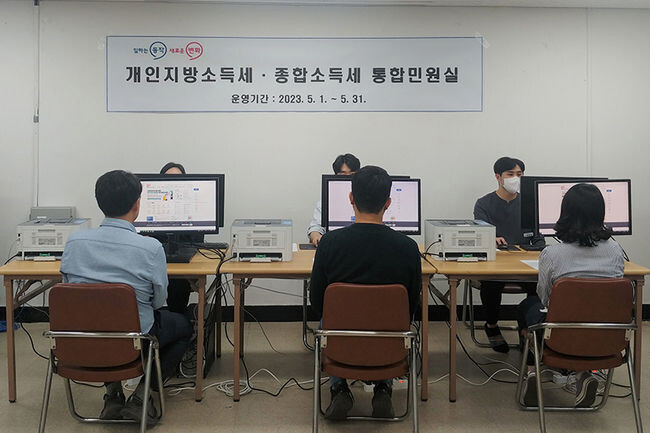 종합소득세‧지방소득세 통합민원실 모습(사진=동작구청 제공)