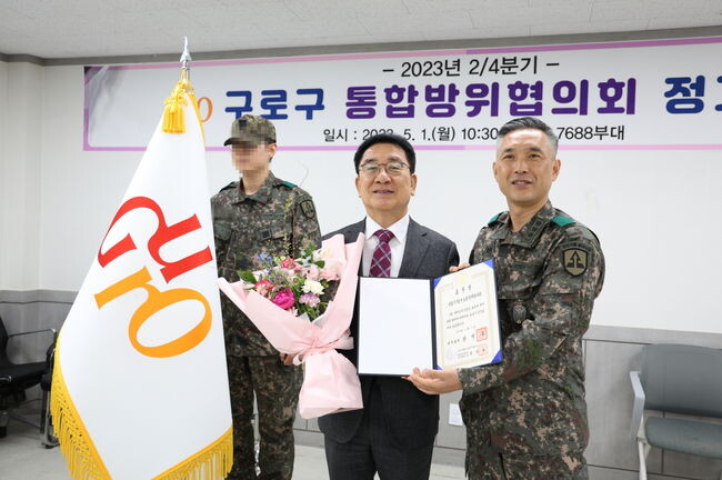구로구 통합방위협의회(국무총리 표창 수여 가운데 문헌일구청장)