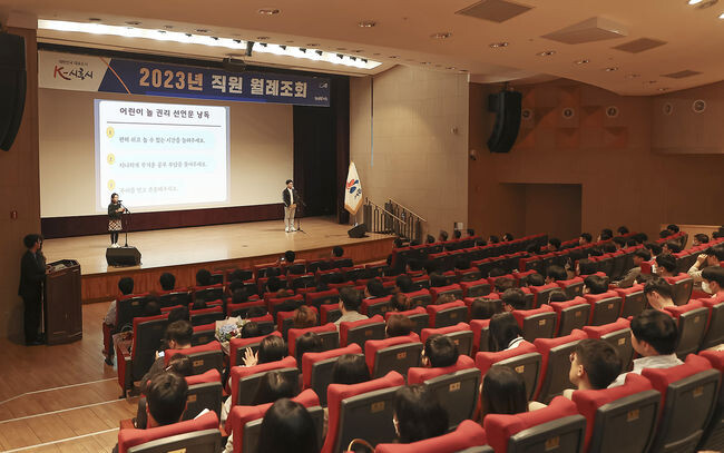 어린이해방선언 100주년 의미 되새겨