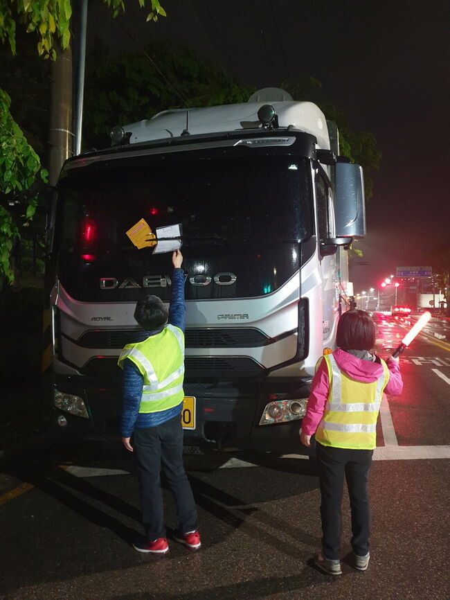 안산시, 화물차&middot;전세버스 차고지 외&lsquo;밤샘 주차&rsquo;집중단속 실시