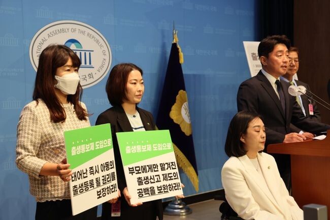 초록우산어린이재단은 2일 국회 소통관에서 아동의 출생등록 권리 보장을 위한 '출생통보제' 도입 촉구 기자회견을 개최했다.