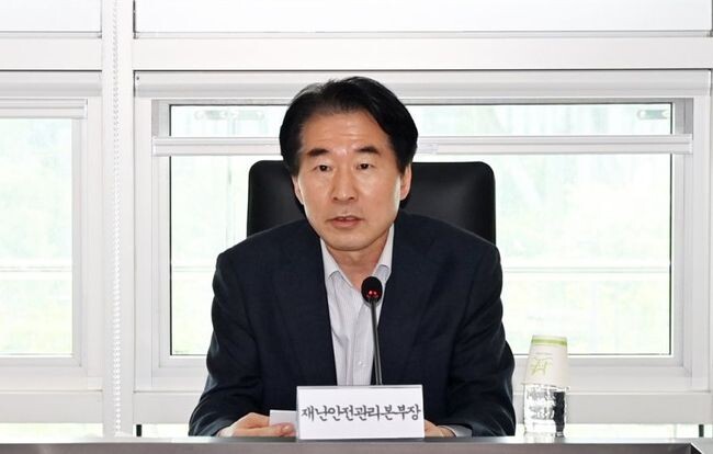 행정안전부는 3일 '국가안전시스템 개편 종합대책(이하 ‘종합대책’)의 제5차 점검 회의를 정부세종청사에서 김성호 재난안전관리본부장 주재로 개최했다. 