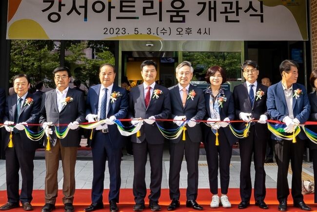김태우 서울 강서구청장(왼쪽 네 번째)이 3일(수) 오후 4시 &lsquo;강서아트리움 개관식&rsquo;에 참석해 참석자들과 함께 테이프 커팅을 하고 있다.
