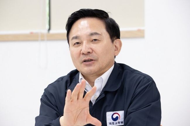 원희룡 국토교통부 장관