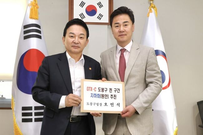 오언석 도봉구청장(사진 오른쪽)이 원희룡 국토교통부 장관(사진 왼쪽)과 만나 GTX-C 도봉구 전 구간 지하화(원안) 추진에 대해 논의했다. 사진=도봉구청 제공.