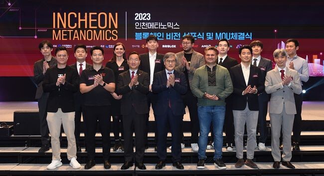 유정복 인천광역시장이 9일 송도컨벤시아에서 열린 '2023 인천메타노믹스 블록체인 비전 선포식 및 MOU체결식'에서 기업 대표들과 기념촬영을 하고 있다.