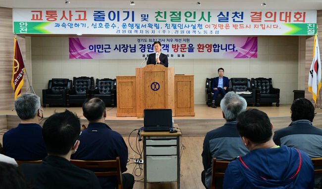 안산시, 시내버스 기사에 처우개선비 월 15만 원 지급&hellip; 도내 최초&nbsp;