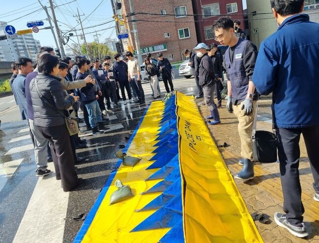 휴대용 물막이&nbsp;
