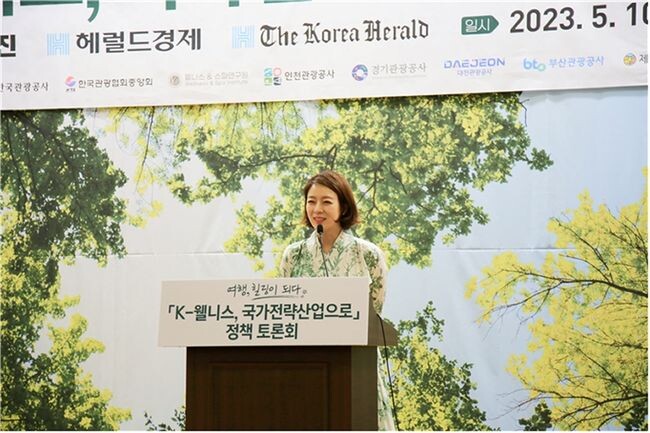 배현진 의원이 헤럴드경제ㆍ코리아헤럴드와 주최한 '여행, 힐링이 되다: K-웰니스, 국가전략산업으로' 정책토론회가 10일 국회의원회관에서 개최됐다. 