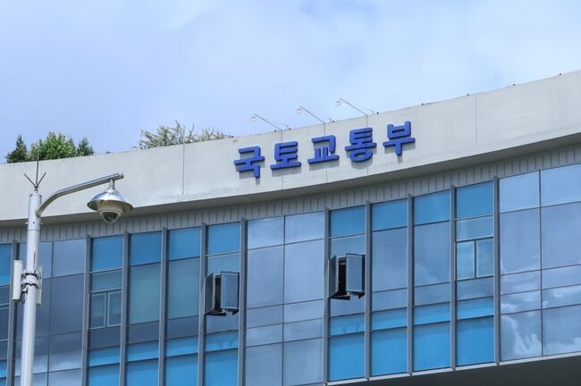 국토교통부