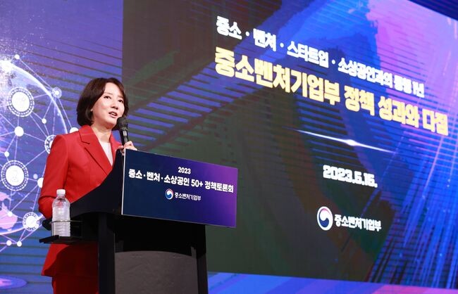 이영 중소벤처기업부 장관은&nbsp;<span lang="EN-US">15