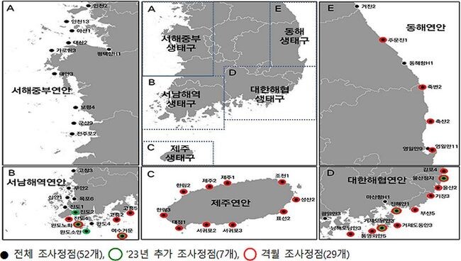 2022년도 해양방사성물질측정망 운영 결과 중 정점 위치도(총 45개)