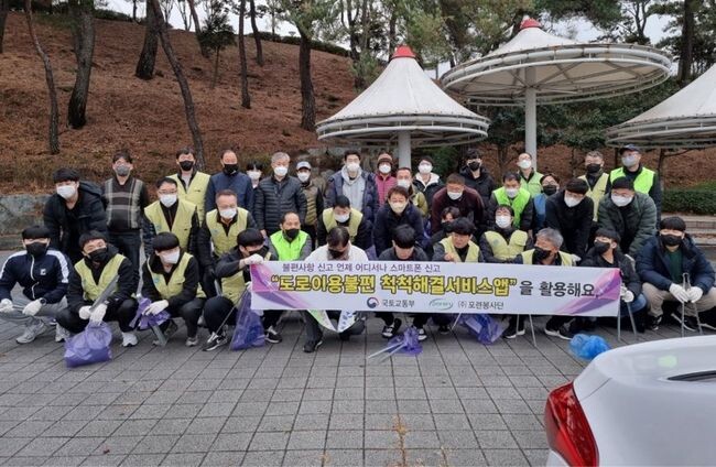 '도로안전 국민참여단' 활동사례