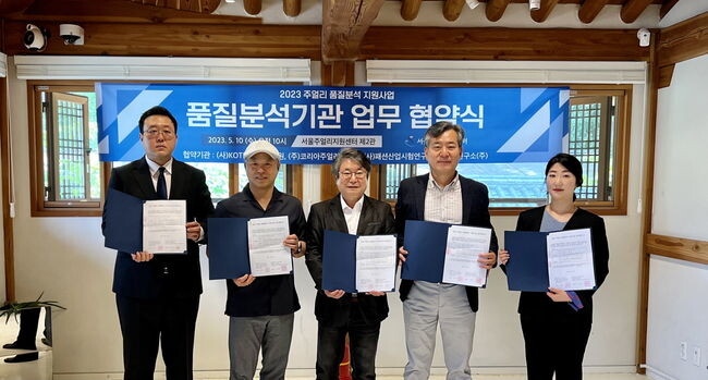 &nbsp;서울주얼리기업, 익산에서 국제품질인증 받는다