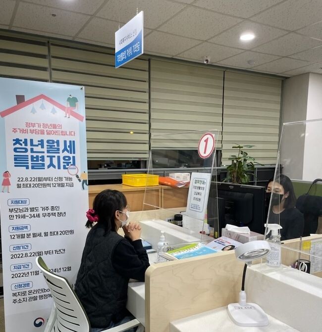 부천시 청년이 &lsquo;청년월세 한시 특별지원&rsquo;에 대한 문의를 하고 있다. 부천시는 해당 사업을 통해 무주택 청년에게 월세를 한시적으로 지원한다.