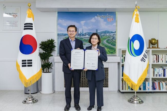국립과천과학관과 업무협약 체결