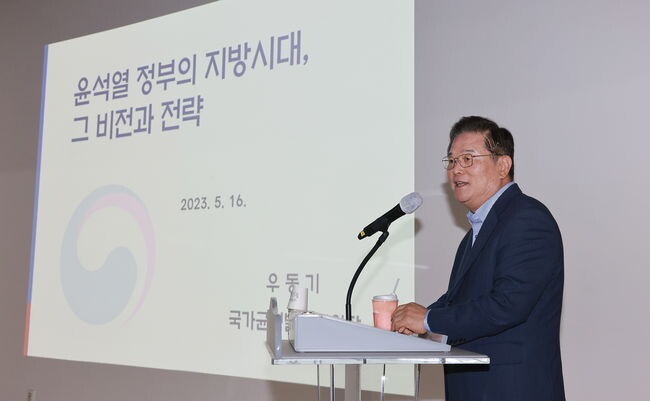 보령시 균형발전 전략 수립 포험&nbsp;