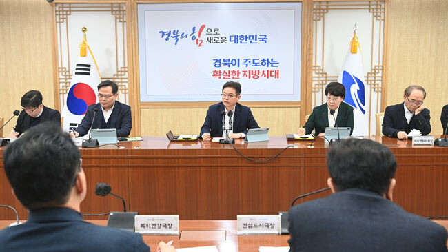 이철우 경북도지사는 16일 간부회의를 주재한 자리에서 이달희 경제부지사에게 포항시정을 꼼꼼히 챙겨볼 것을 당부했다.