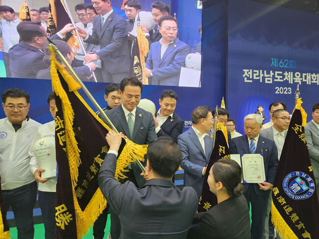 전남도체육회에서 종합 우승기를 여수체육회 명경식 회장에게 전달하고 있다.&nbsp;