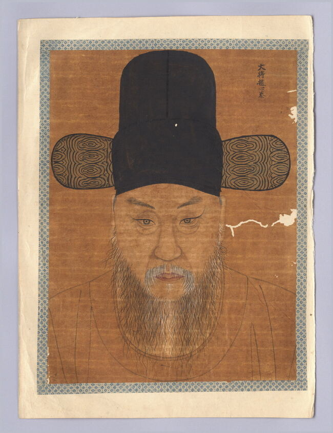 조심태 초상 유지초본 