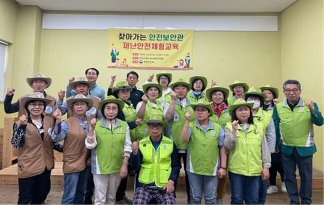 충청남도 및 세종 찾아가는 재난안전체험교육(&rsquo;23.5.10.)&nbsp;