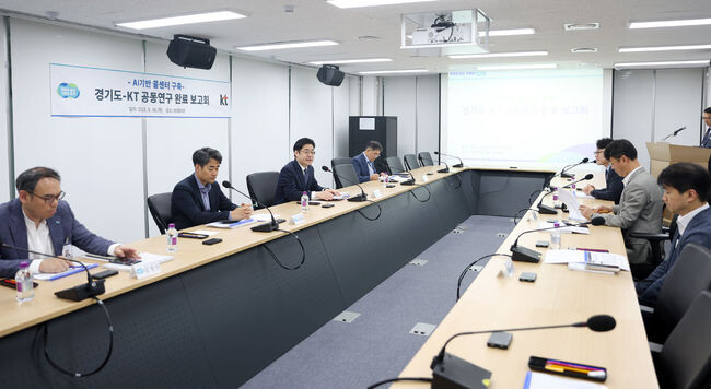 AI기반 콜센터분야 추진결과 보고 회의