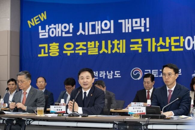 원희룡 국토교통부 장관이 18일 고흥군청에서 김영록 전라남도지사 등과 현안회의를 갖고 고흥 우주발사체 국가산단 성공조성 방안과 전남의 도약을 위한 성장거점 및 교통인프라 현안과제를 논의했다. 