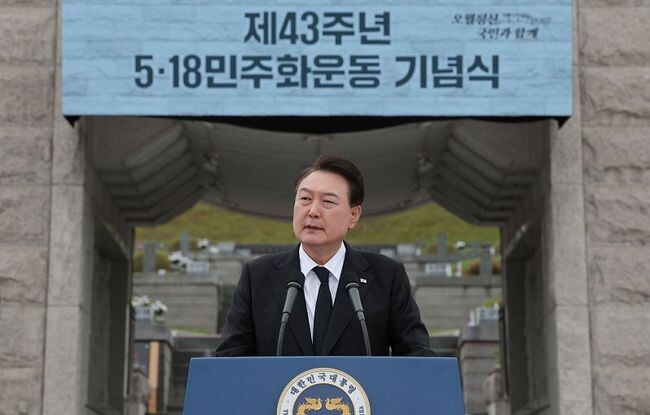 윤석열 대통령이 18일 오전 국립5·18민주묘지에서 개최된 제43주년 5·18민주화운동 기념식에 참석하여 기념사를 하고 있다. 