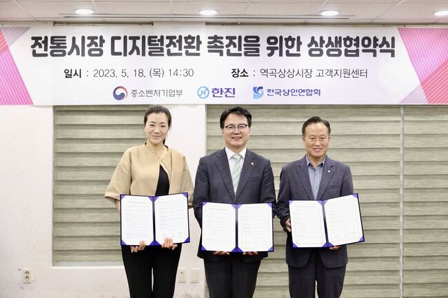 조주현 중소벤처기업부 차관은 <span lang="EN-US">18