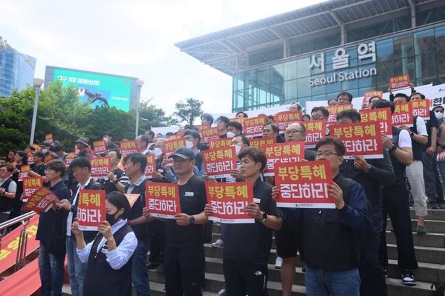 철도노조는 19일 오후 1시 서울역 앞에서 확대쟁의대책위 투쟁 선포식을 갖고, &ldquo;<span data-lang="en" data-type="ore">SR