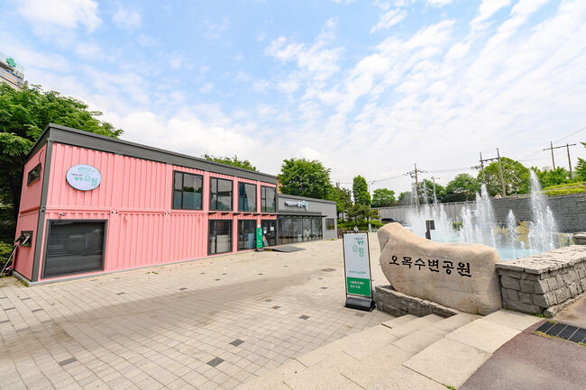 &nbsp;서울청년센터 양천오랑 외부 전경