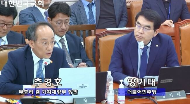 양기대 의원이 22일 국회 기획재정위원회 전체회의에서 추경호 경제부총리 겸 기획재정부 장관을 대상으로 현안질의를 하고 있다.&nbsp;