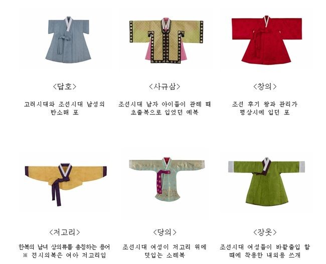 &lsquo;한복 입고 녹지원 한바퀴&rsquo; 전시한복