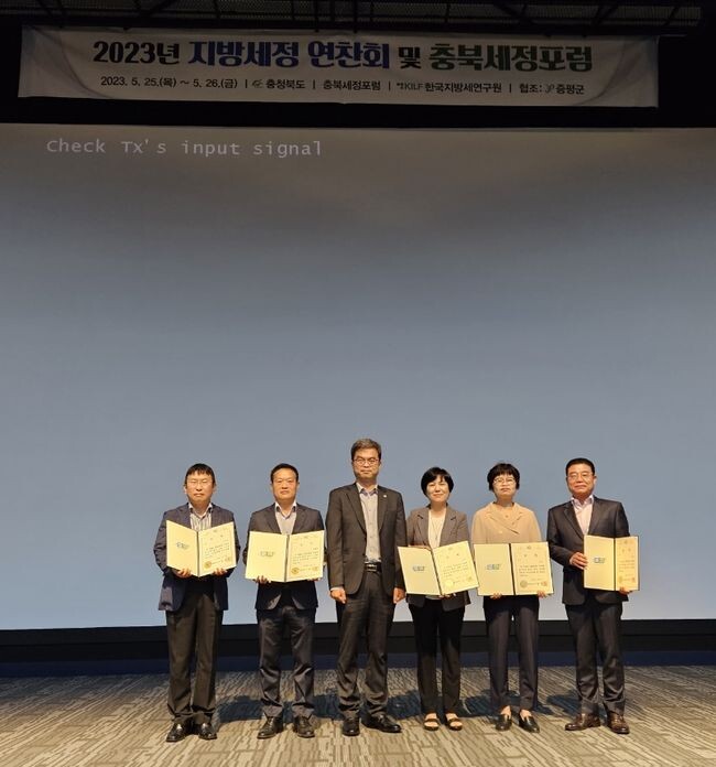 청주시, 충북 지방세 징수 평가 2년 연속&lsquo;최우수상&rsquo;_사진자료(제일 왼쪽 이정우 청주시 세정과 세정팀장)