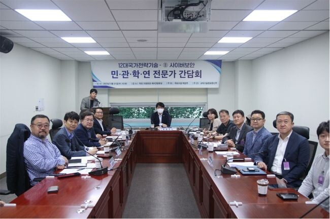 국회 과학기술정보방송통신위원회 소속 박완주 의원이 31일 국회 의원회관 제4간담회의실에서 12대 국가전략기술 - ⑧사이버보안 민‧관‧학‧연 전문가 간담회를 개최했다.