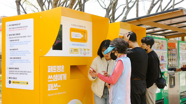 양천구, 투명페트병 인공지능 수거로봇 이용 전경