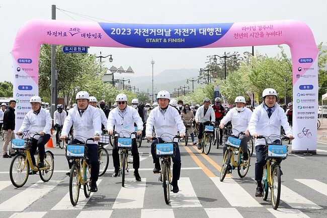 한창섭 행정안전부 차관이 지난 4월21일 오전 경북 경주시 황성공원에서 열린 2023 자전거의 날 행사에서 자전거 대행진 출발선에서 라이딩을 하고 있다.&nbsp;
