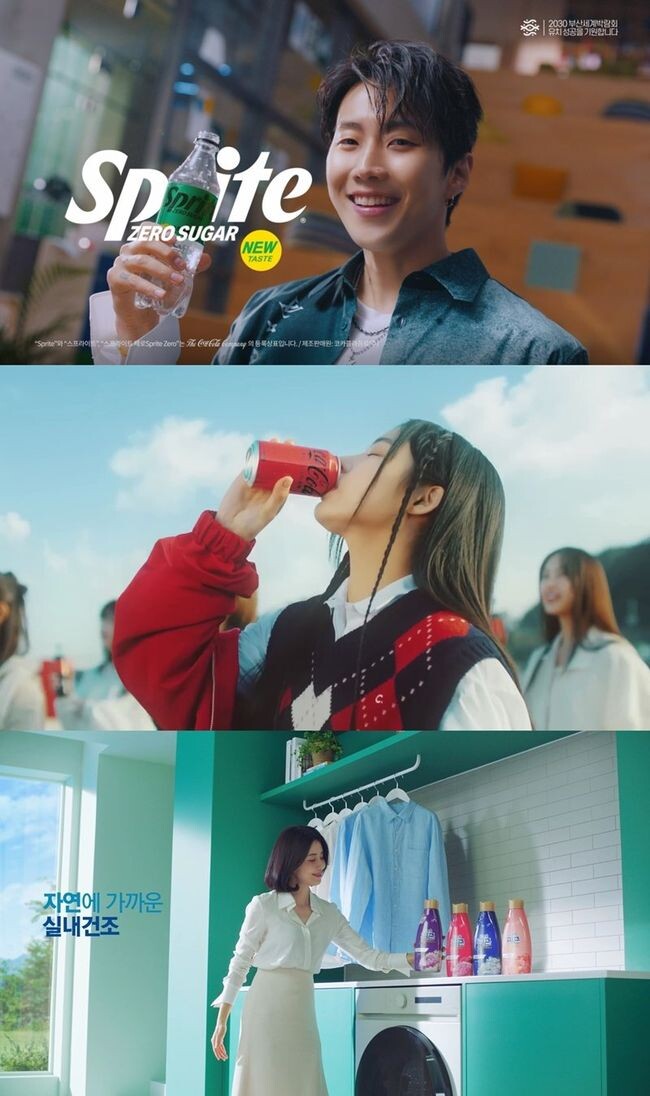 코카-콜라 &lsquo;스프라이트&rsquo;, 코카-콜라 &lsquo;코카-콜라&rsquo;, 피죤 CF 장면 이미지 (사진제공=각사)