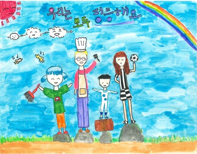2022 강서구 양성평등 콘텐츠 공모전 웹툰부문 최우수상 수상작
