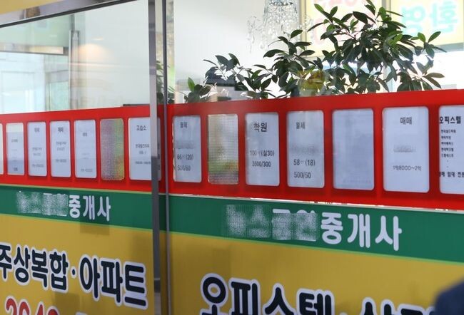 경기도가 공인중개사사무소 61개소를 특별점검한 결과, 21개소에서 소유권 이전 지연을 통한 전세보증금 편취 방식 등 위법행위 27건을 적발했다고 밝혔다. 사진은 기사의 특정내용과 관계없음.