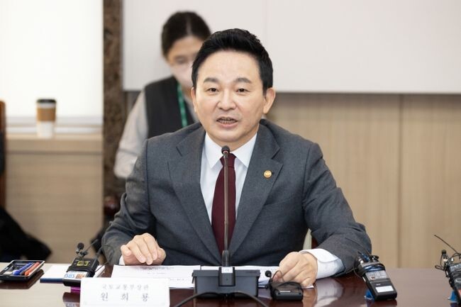 사진은 지난 2월9일 열린 '국토교통부 장관-1기 신도시 지자체장 간담회' 당시 원희룡 장관.